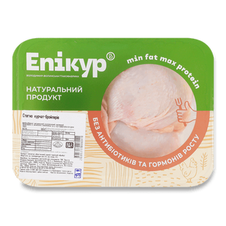 Стегно куряче Епікур охолоджене, малий лоток (700г.)