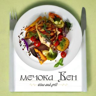 Домашно тарама  поднесена с  брускети (250г)