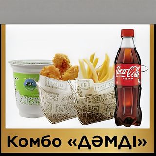Комбо Дәмді