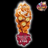 Bubble Waffle Ընկույզի միջուկ, Պաղպաղակ, Նուտելլա, Կարամել