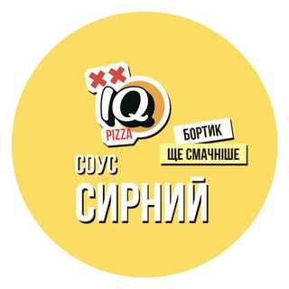 IQ соус Сирний