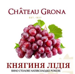 Вино Княгиня Лідія Тм Шато Грона Червоне Напівсолодке (2л)
