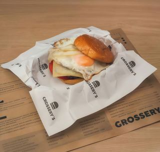 Hamburguesa La Curro Jiménez