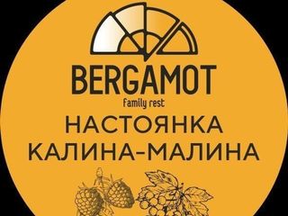 Калина-малина