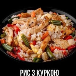РИС З КУРКОЮ (380 гр)