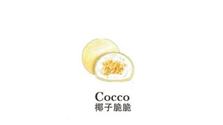 Mochi Cocco