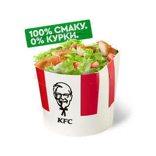 ВЕДЖІ САЛАТ