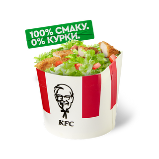 ВЕДЖІ САЛАТ