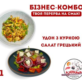 Бинес комбо 1