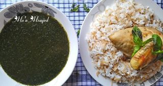 Mulokhya with rica and chicken 