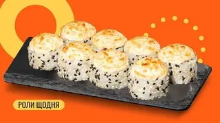 Запечений з крабовим міксом
