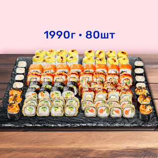 Сет Мій фаворит - 2000г, 80шт