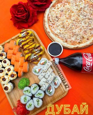 Комбо "Дубай" (50 шт.)