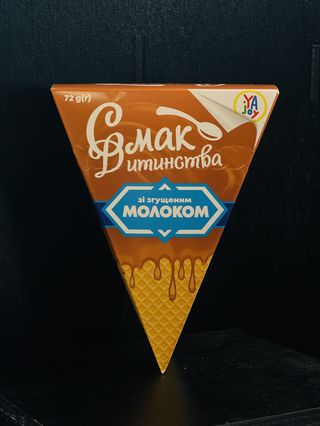 Торт зі згущеним молоком