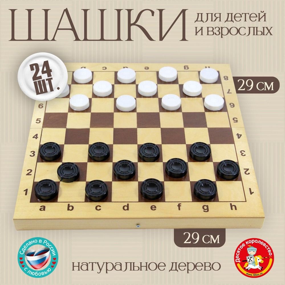 ИГРЫ В ДОРОГУ