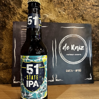 Cerveza 51 St IPA (330 Ml.)