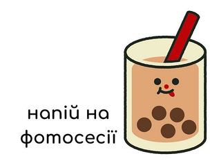 Бабл-шейк (300ml)