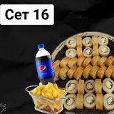 Сет 16
