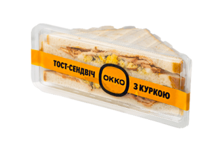 Сендвіч з куркою