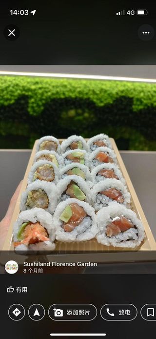 Uramaki Philadelphia - 8 pz
