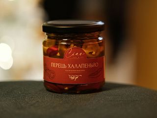 Перець Халапеньйо (100g)