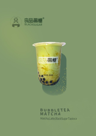 Matcha/抹茶鲜奶