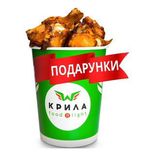 Відерце крильця класичні