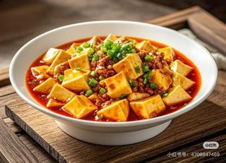 Toufu piccante con carne