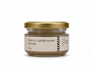 Масло трюфельне (70g)
