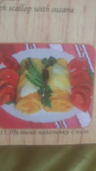 Пълнени палачинки с пиле (500гр)