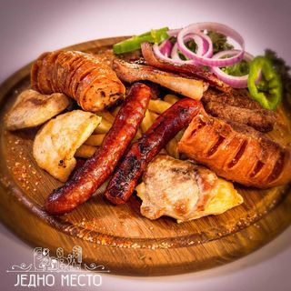 Mešano meso za dve osobe 800gr