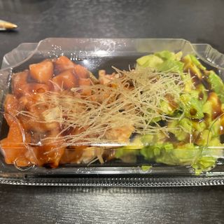 Tartar De Salmón (1 Uds.)