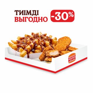 King Deal 2