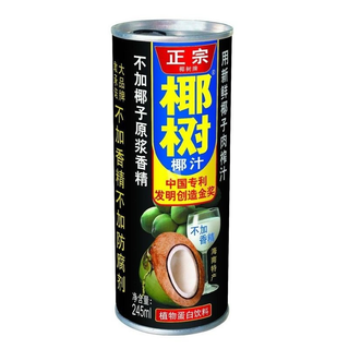 Leche de coco