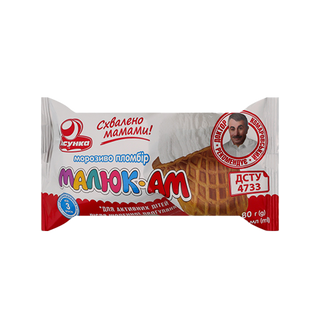 Морозиво Ласунка Малюк-АМ  ваф ст 80г