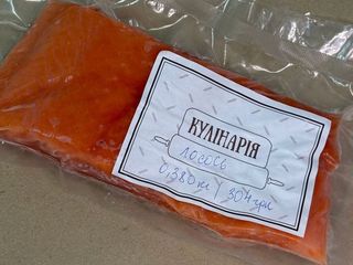 Лосось (1kg)