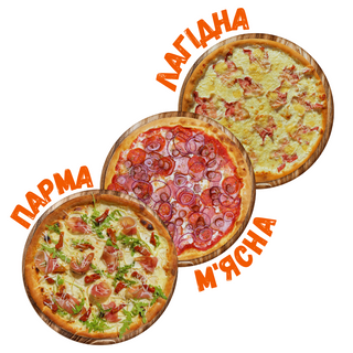 Сет Три друга (1кг 470г)