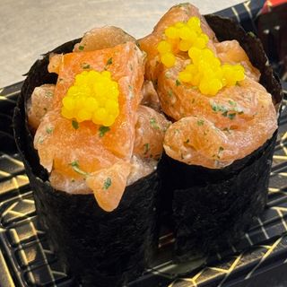 Gunkan Sake (2 Uds.)