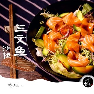 T61 Salada do salmon 