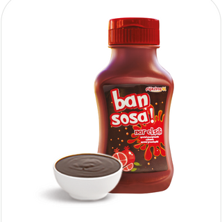 Special Pomegranate Sauce (Mildly Spicy) (Vegan) (Ideal for çiğköfte)