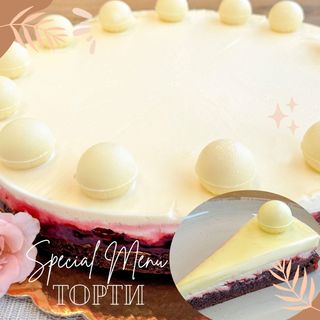 Маскарпоне с малини