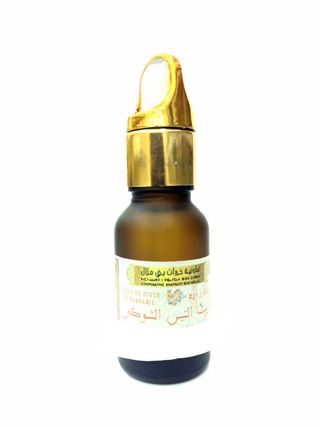 Huile de Figue De Barbarie 15ml