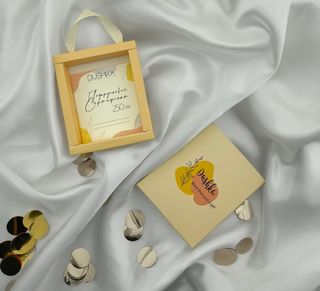 Подарунковий Сертифікат На 250 Грн+коробочка