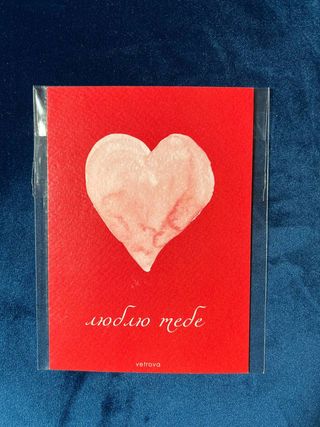 Листівка маленька