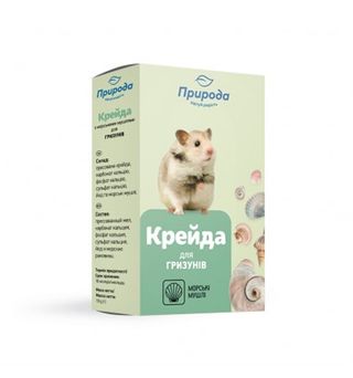 Крейда для гризунів 18г