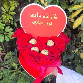 نور حياتي 