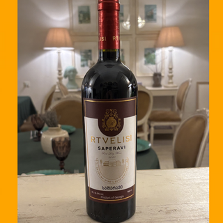 საფერავი 