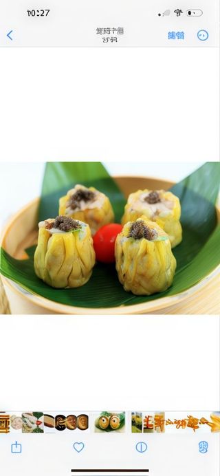 23.Dimsun pollo con shitake y trufa (4 uds.)