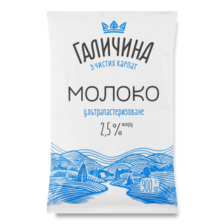 Молоко «Галичина» «З чистих Карпат» 2,5% (900г)