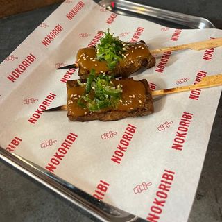 Yakitori de Berenjena (2 uds.)